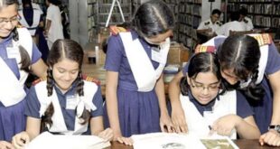 অষ্টম শ্রেণির বৃত্তি পরীক্ষা