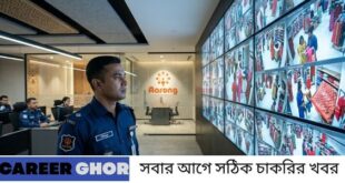 আড়ং নিয়োগ বিজ্ঞপ্তি ২০২৬